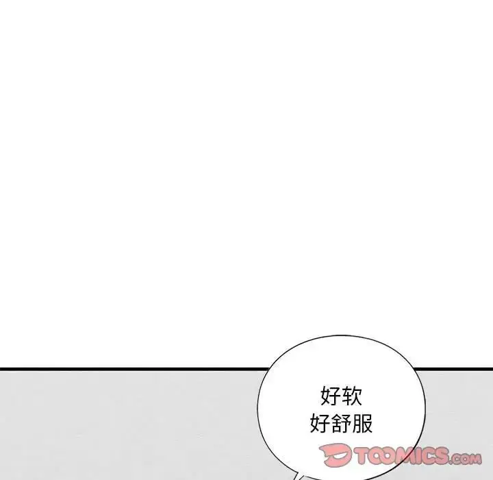 漫画《我的继姐》第22话第63张图