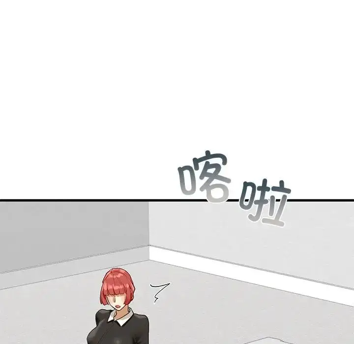 漫画《我的继姐》第22话第66张图