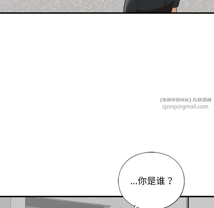 漫画《我的继姐》第22话第68张图