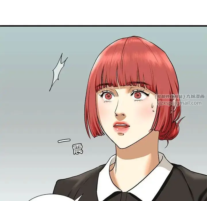 漫画《我的继姐》第22话第7张图