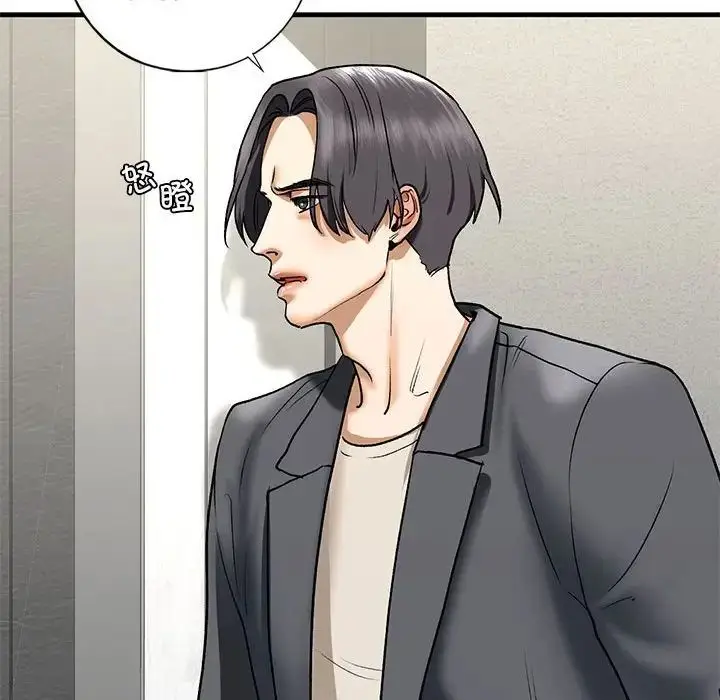 漫画《我的继姐》第22话第74张图