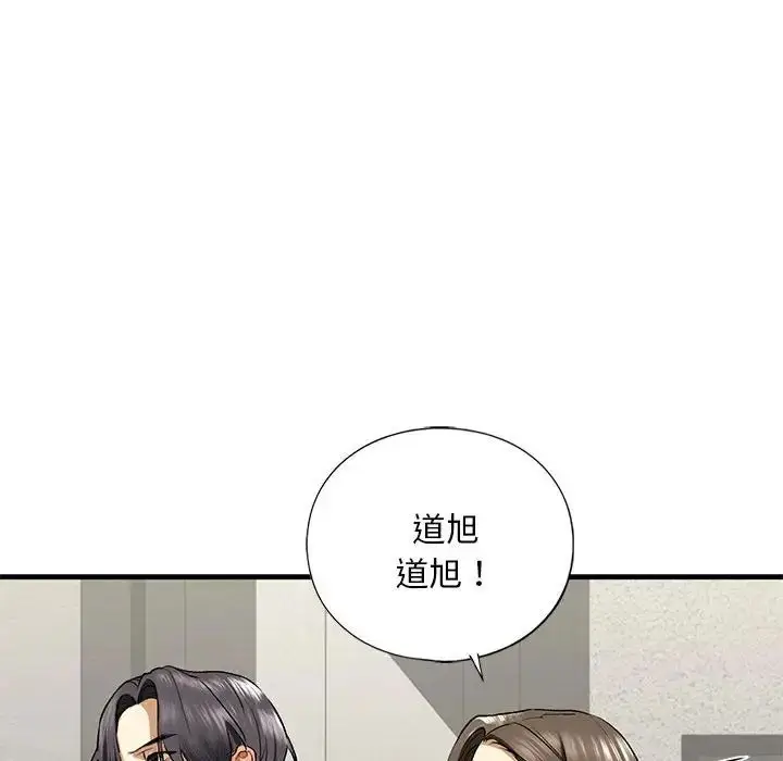 漫画《我的继姐》第22话第78张图