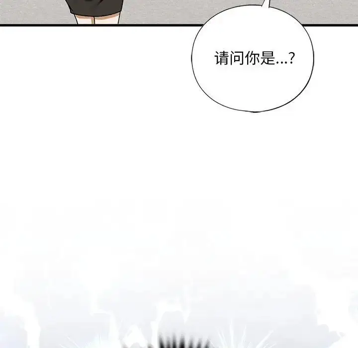漫画《我的继姐》第22话第82张图