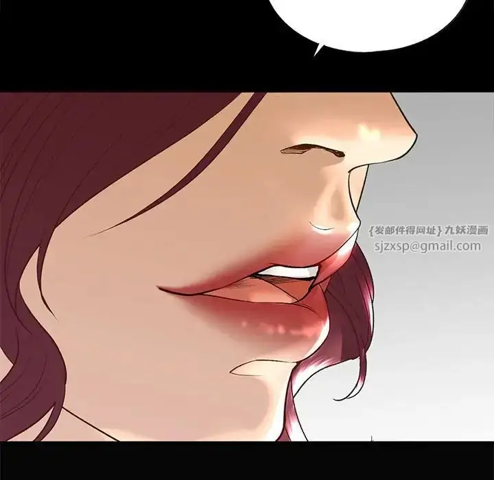 漫画《我的继姐》第22话第97张图