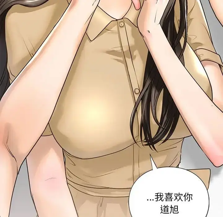 漫画《我的继姐》第17话第104张图