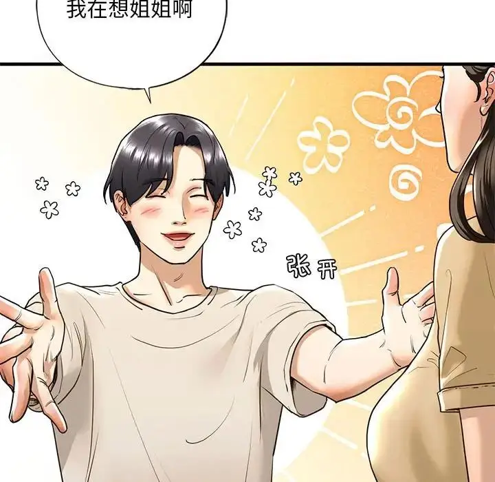 漫画《我的继姐》第17话第60张图
