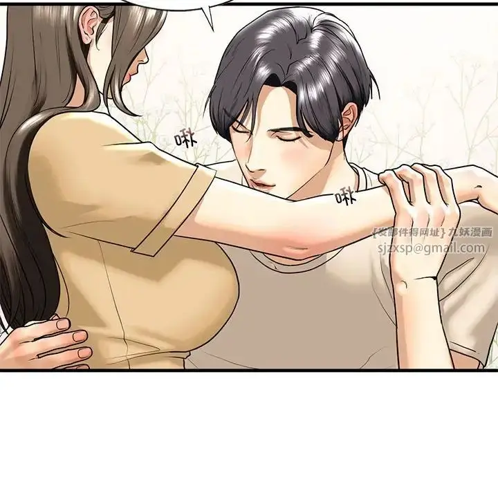 漫画《我的继姐》第17话第79张图
