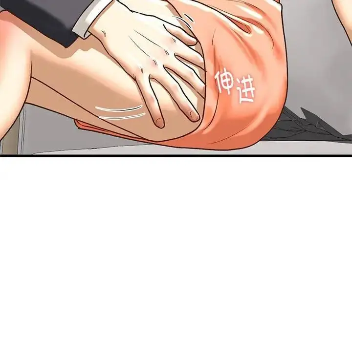 漫画《我的继姐》第28话第100张图