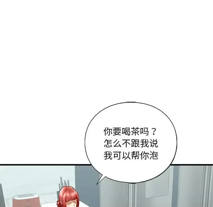 漫画《我的继姐》第28话第11张图
