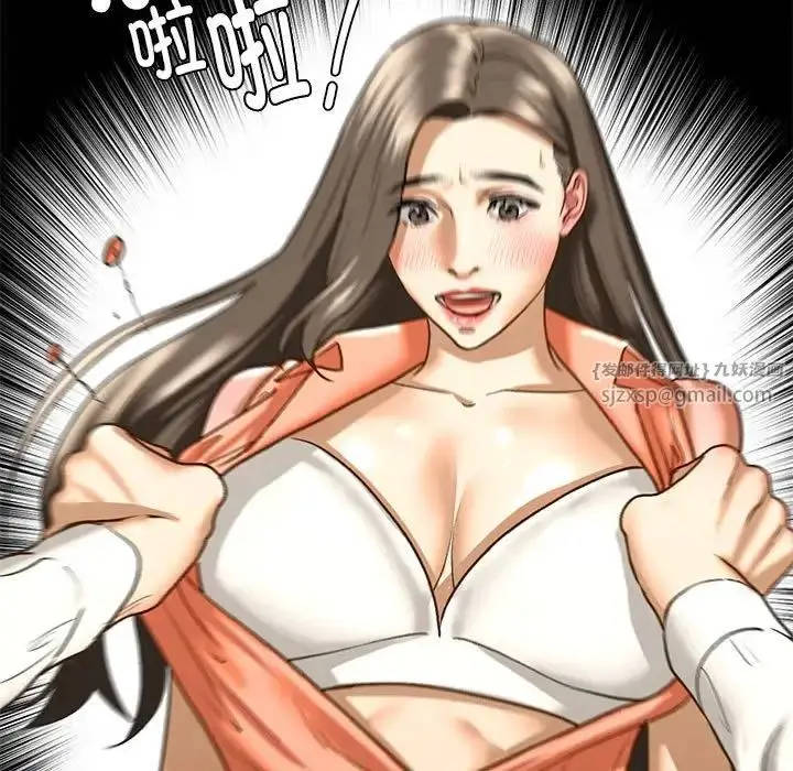 漫画《我的继姐》第28话第115张图