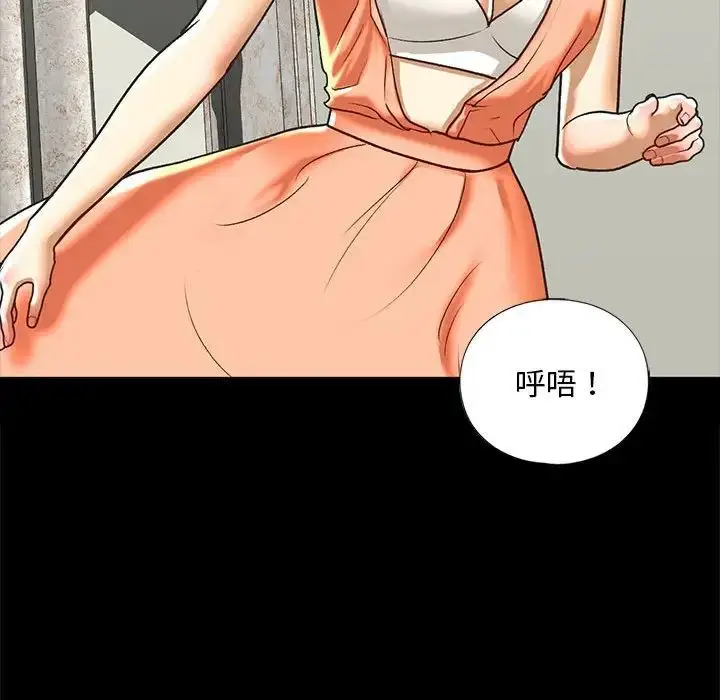 漫画《我的继姐》第28话第124张图