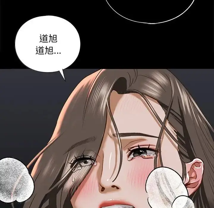 漫画《我的继姐》第28话第128张图