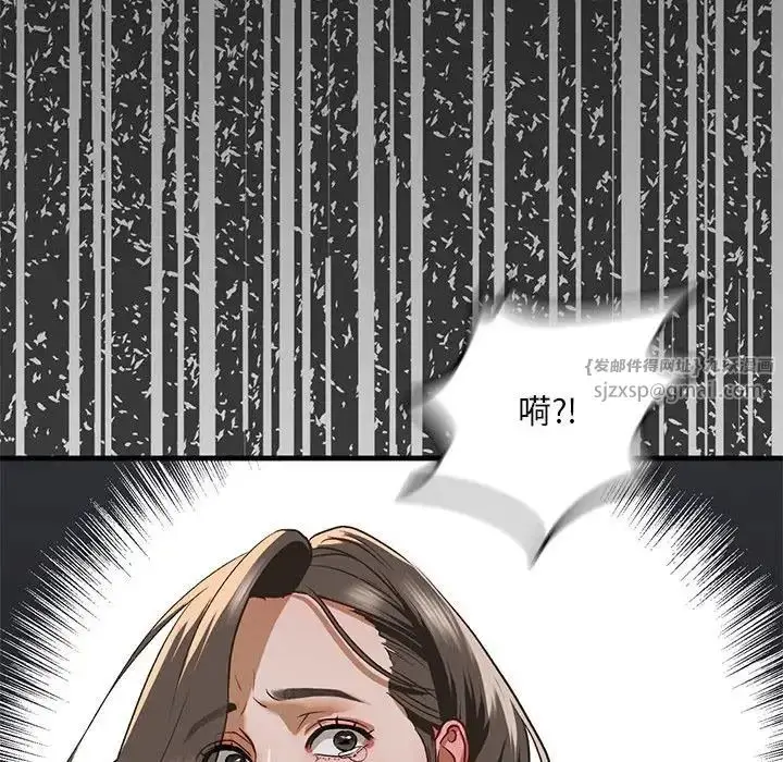 漫画《我的继姐》第28话第132张图