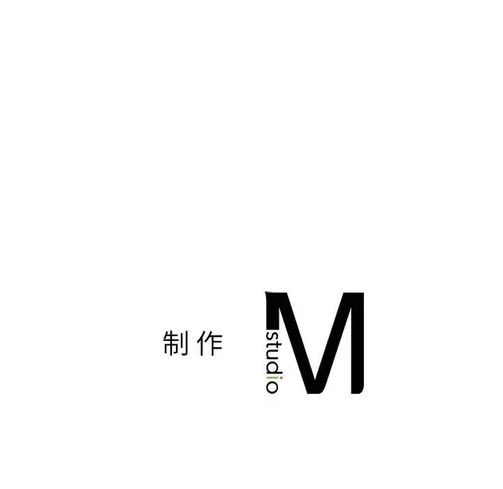 漫画《我的继姐》第28话第137张图