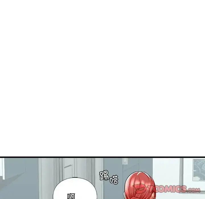 漫画《我的继姐》第28话第33张图