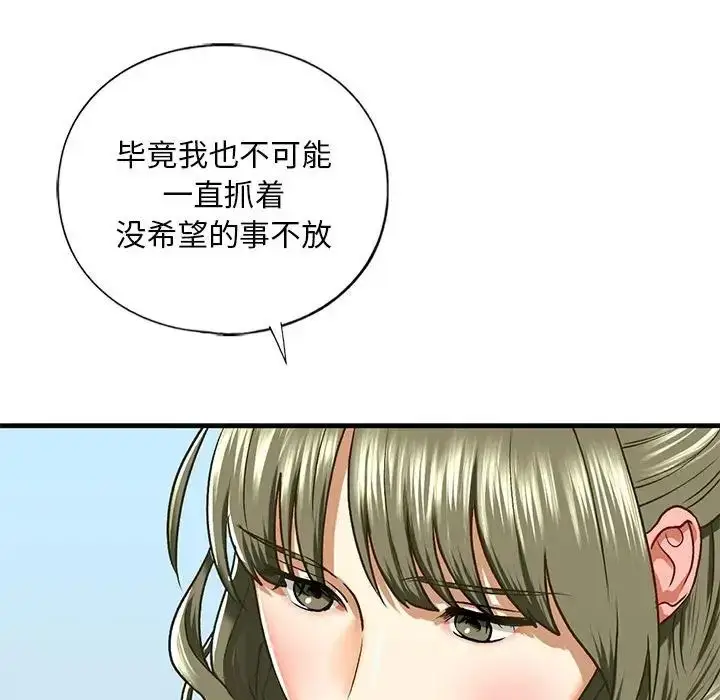 漫画《我的继姐》第28话第64张图