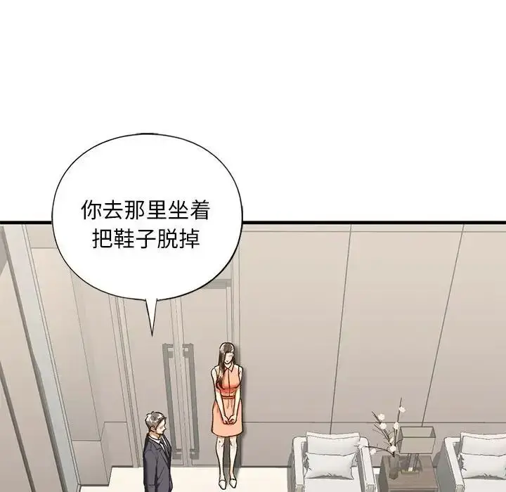 漫画《我的继姐》第28话第85张图
