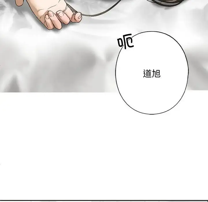 漫画《我的继姐》第5话第10张图