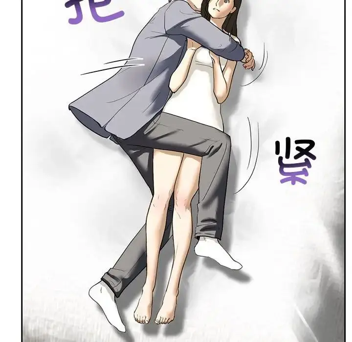 漫画《我的继姐》第5话第103张图