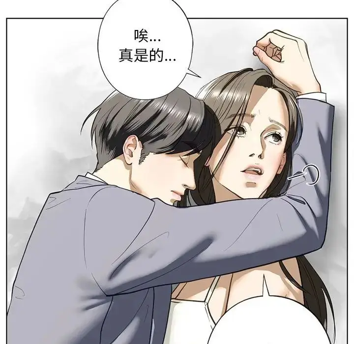 漫画《我的继姐》第5话第106张图