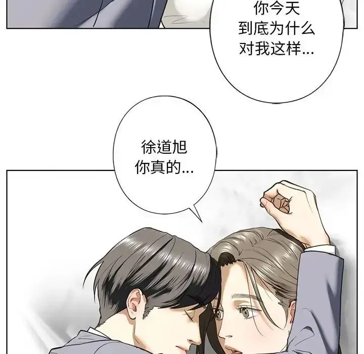 漫画《我的继姐》第5话第107张图