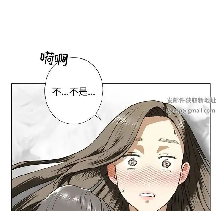 漫画《我的继姐》第5话第113张图