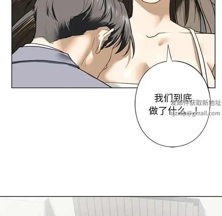 漫画《我的继姐》第5话第114张图