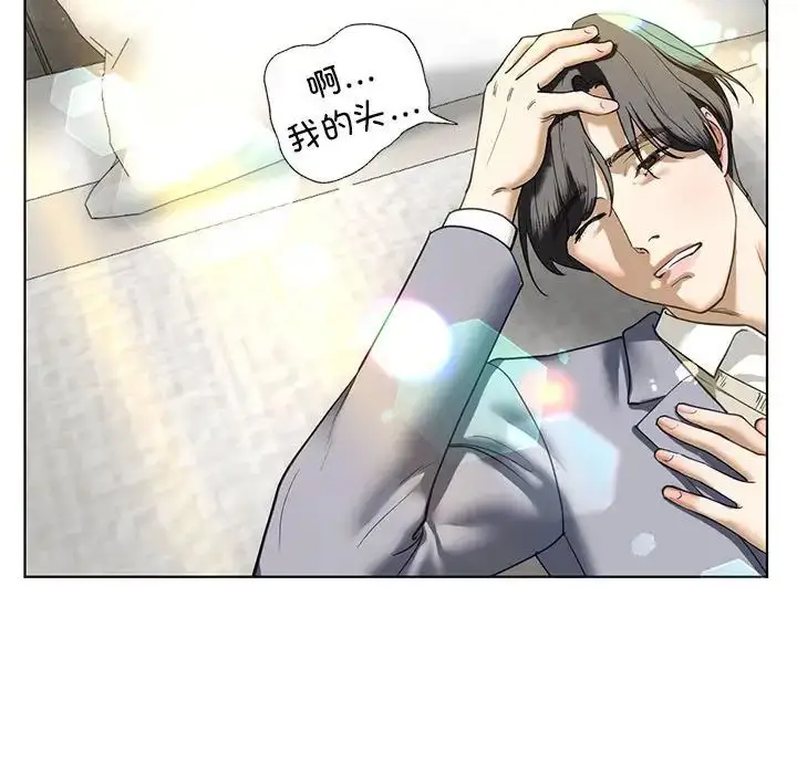 漫画《我的继姐》第5话第120张图