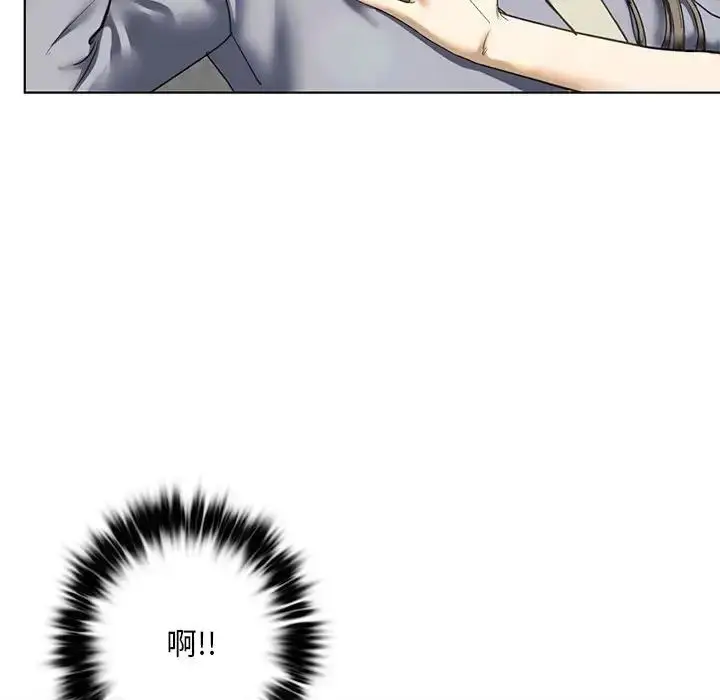 漫画《我的继姐》第5话第122张图