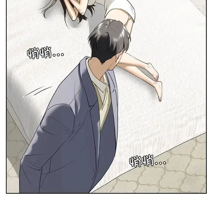 漫画《我的继姐》第5话第131张图