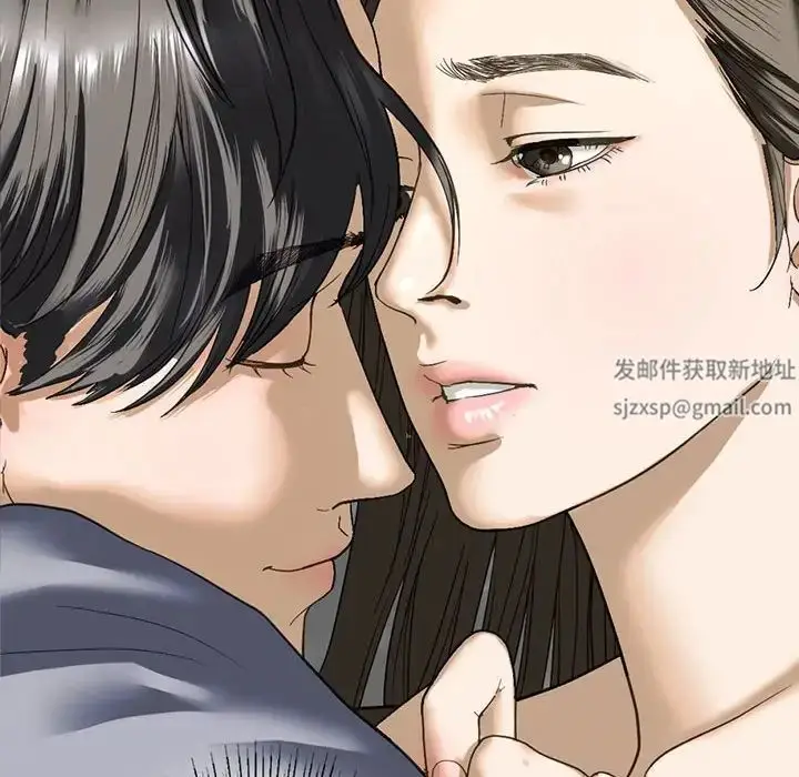 漫画《我的继姐》第5话第14张图