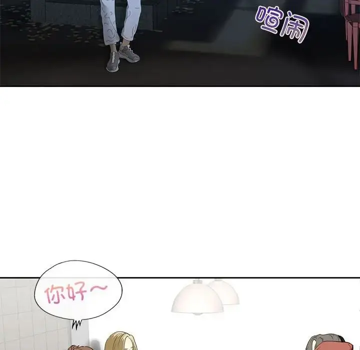 漫画《我的继姐》第5话第142张图