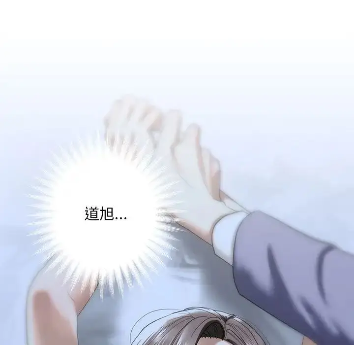 漫画《我的继姐》第5话第150张图