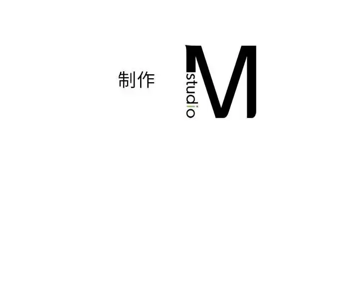 漫画《我的继姐》第5话第161张图