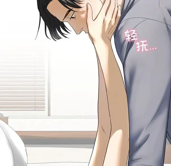 漫画《我的继姐》第5话第32张图
