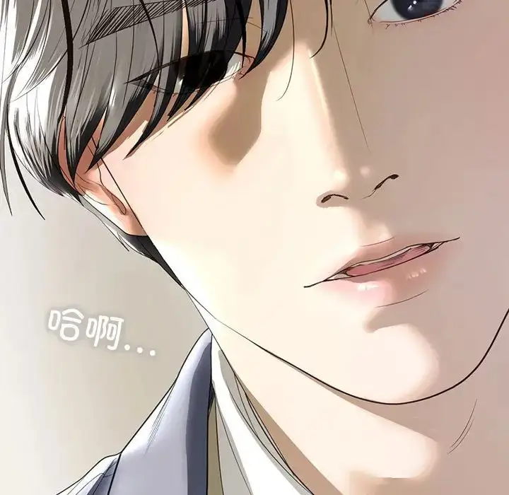 漫画《我的继姐》第5话第40张图