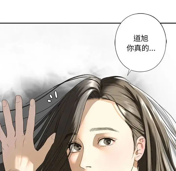 漫画《我的继姐》第5话第42张图
