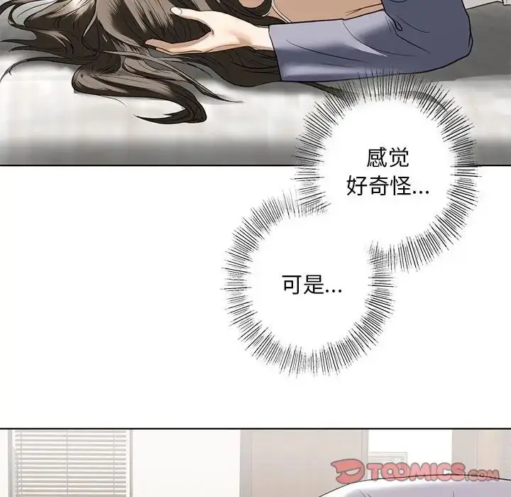 漫画《我的继姐》第5话第51张图