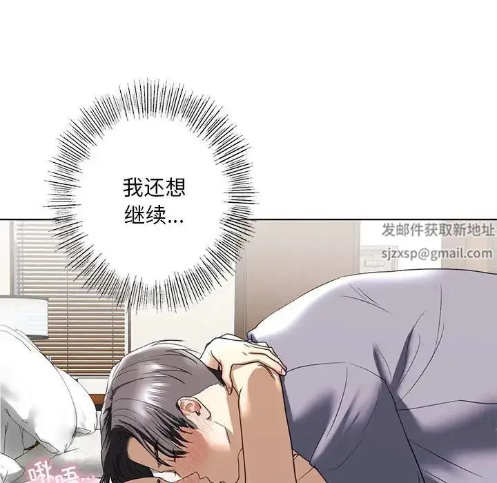 漫画《我的继姐》第5话第53张图