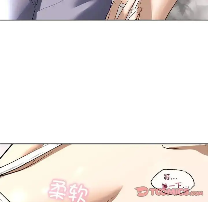 漫画《我的继姐》第5话第63张图