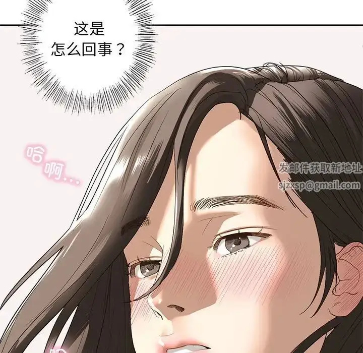 漫画《我的继姐》第5话第67张图