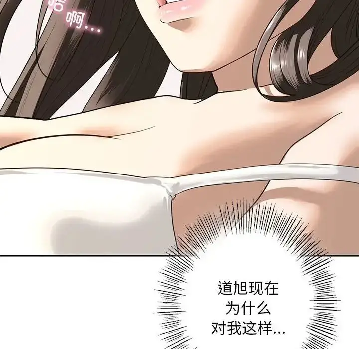 漫画《我的继姐》第5话第68张图