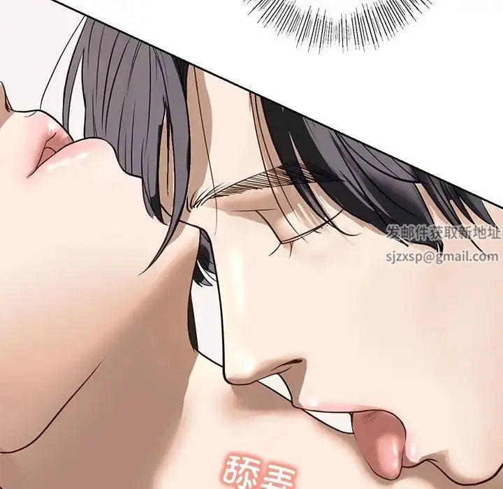 漫画《我的继姐》第5话第72张图