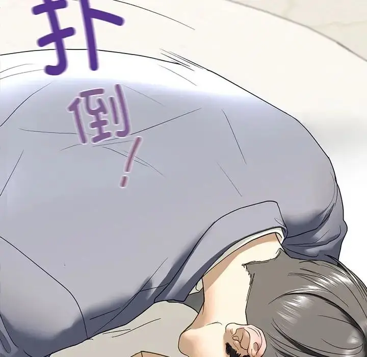 漫画《我的继姐》第5话第8张图