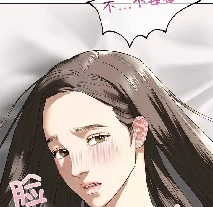 漫画《我的继姐》第5话第80张图