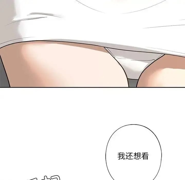 漫画《我的继姐》第5话第83张图