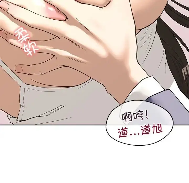 漫画《我的继姐》第5话第89张图