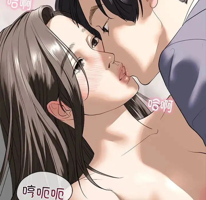 漫画《我的继姐》第5话第93张图
