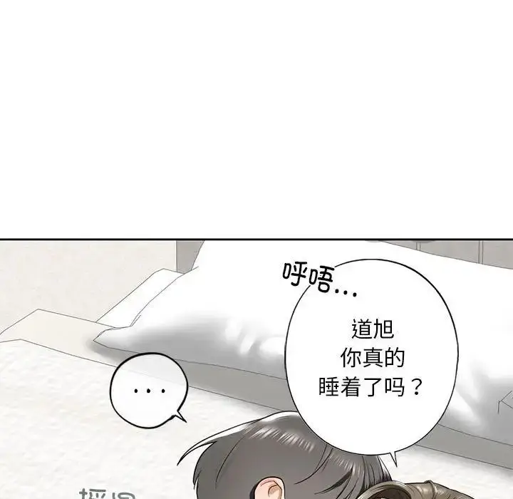 漫画《我的继姐》第5话第98张图