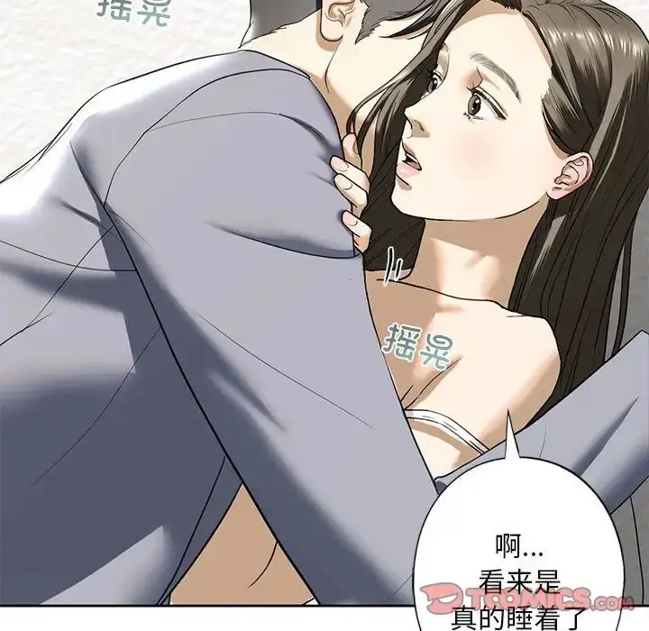 漫画《我的继姐》第5话第99张图
